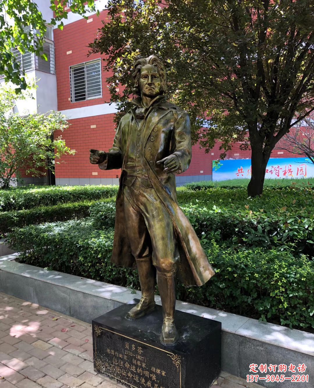 泉州铜雕校园名人雕塑