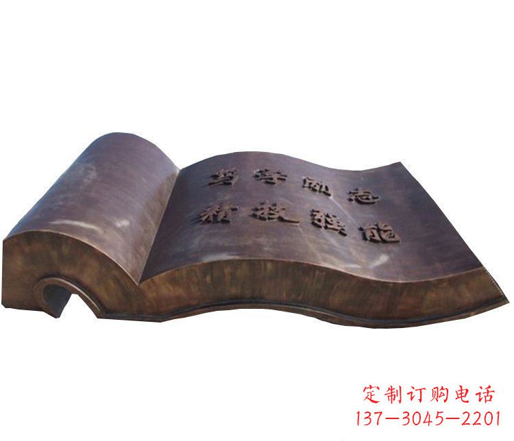 泉州铜雕校园书籍景观摆件