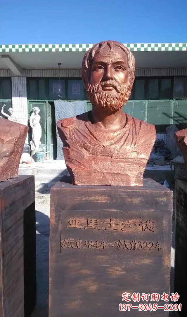 泉州铜雕亚里士多德