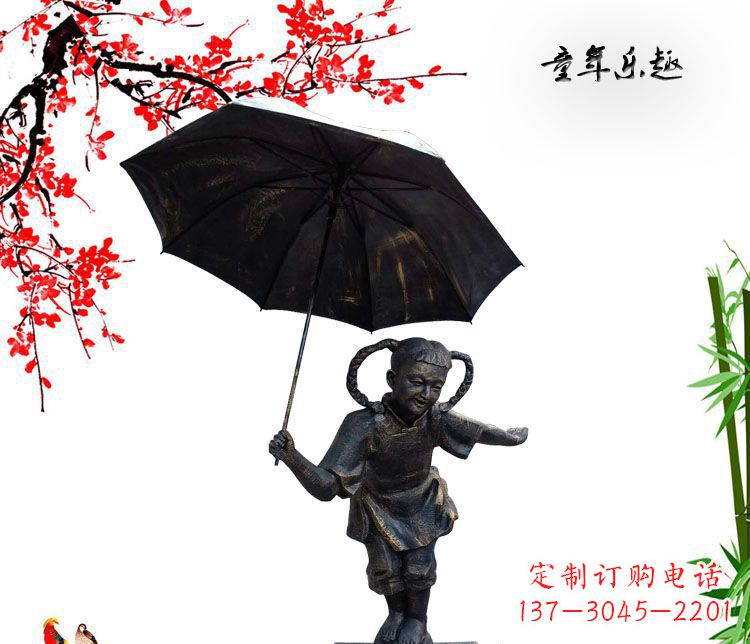 泉州铜雕园林童年乐趣儿童雕塑