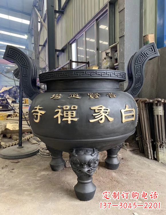 泉州铜雕云龙纹香炉