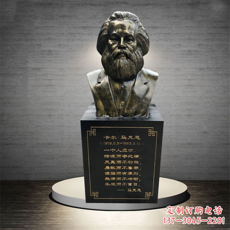 泉州伟大的革命家马克思雕像