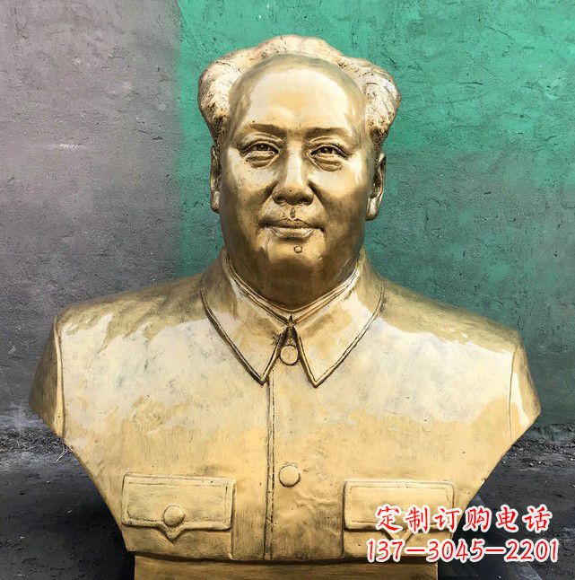 泉州伟大领袖毛主席黄铜胸像