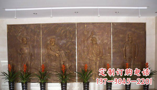 泉州伟人纪念馆大厅铜浮雕