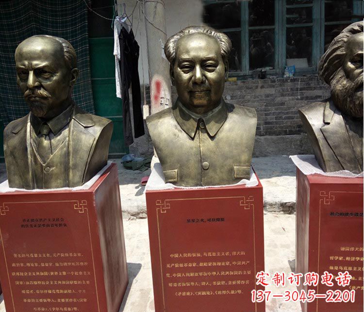 泉州伟人毛泽东胸像铜雕