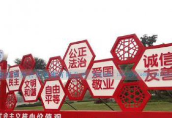 泉州千百年社会主义核心价值观不锈钢雕塑