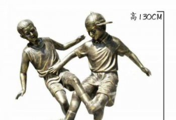 泉州踢足球人物铜雕 (2)