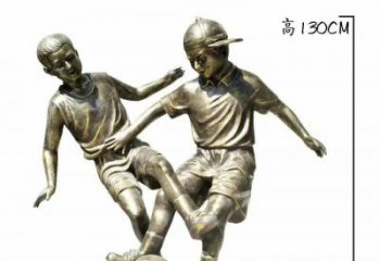 泉州踢足球人物铜雕112