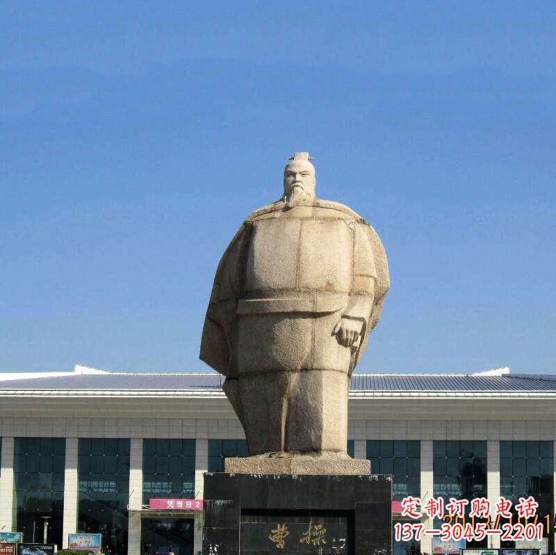泉州魏武帝曹操雕塑-城市名人中国古代人物石雕塑像