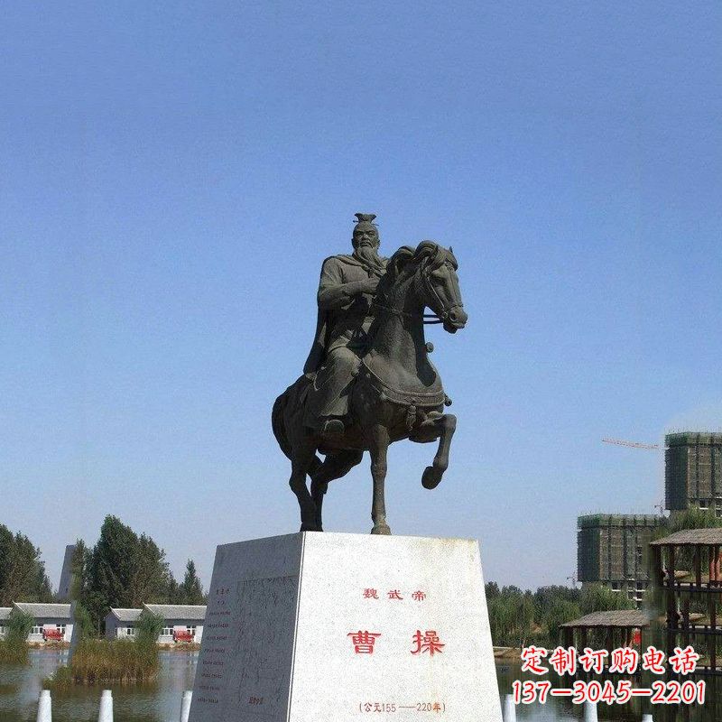 泉州魏武帝曹操骑马雕塑-景区园林历史人物古代著名军事家帝王