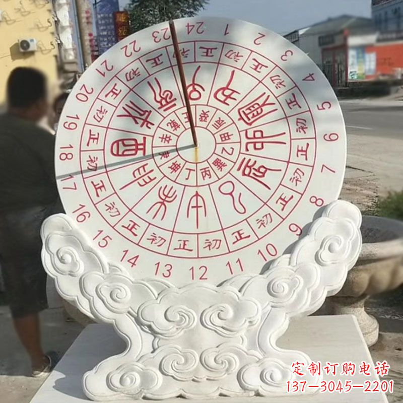 泉州文化广场赤道计时器日晷雕塑