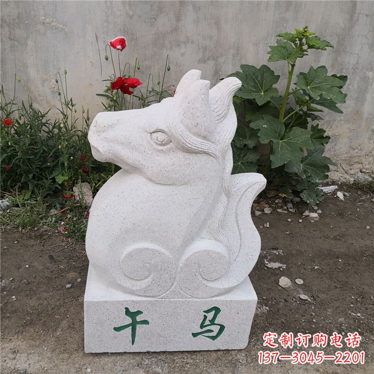 泉州午马-汉白玉12生肖动物雕塑摆件