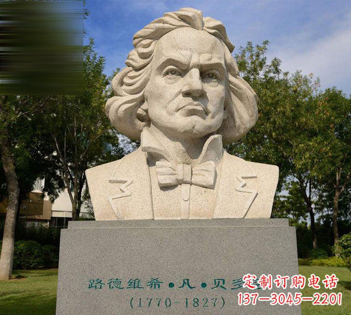 泉州西方名人贝多芬石雕