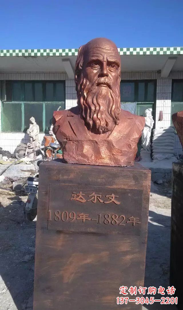 泉州西方名人达尔文铜雕