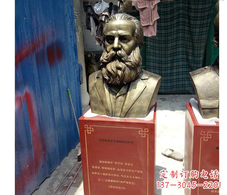 泉州西方名人恩格斯铜雕