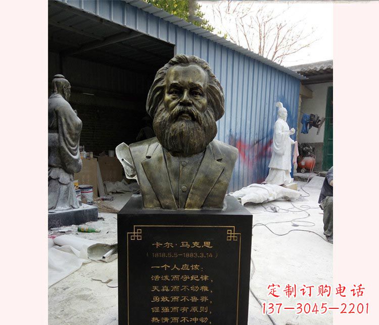 泉州西方名人马克思胸像铜雕 