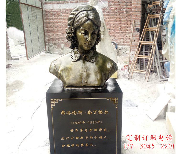 泉州西方名人南丁格尔胸像铜雕
