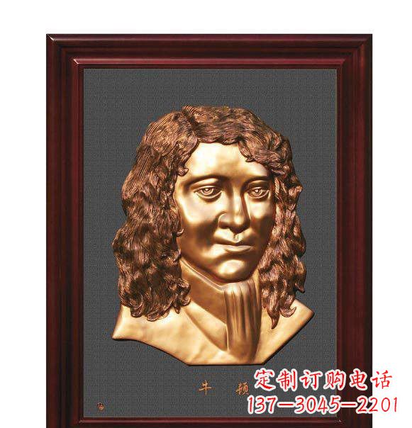 泉州西方名人牛顿铜浮雕