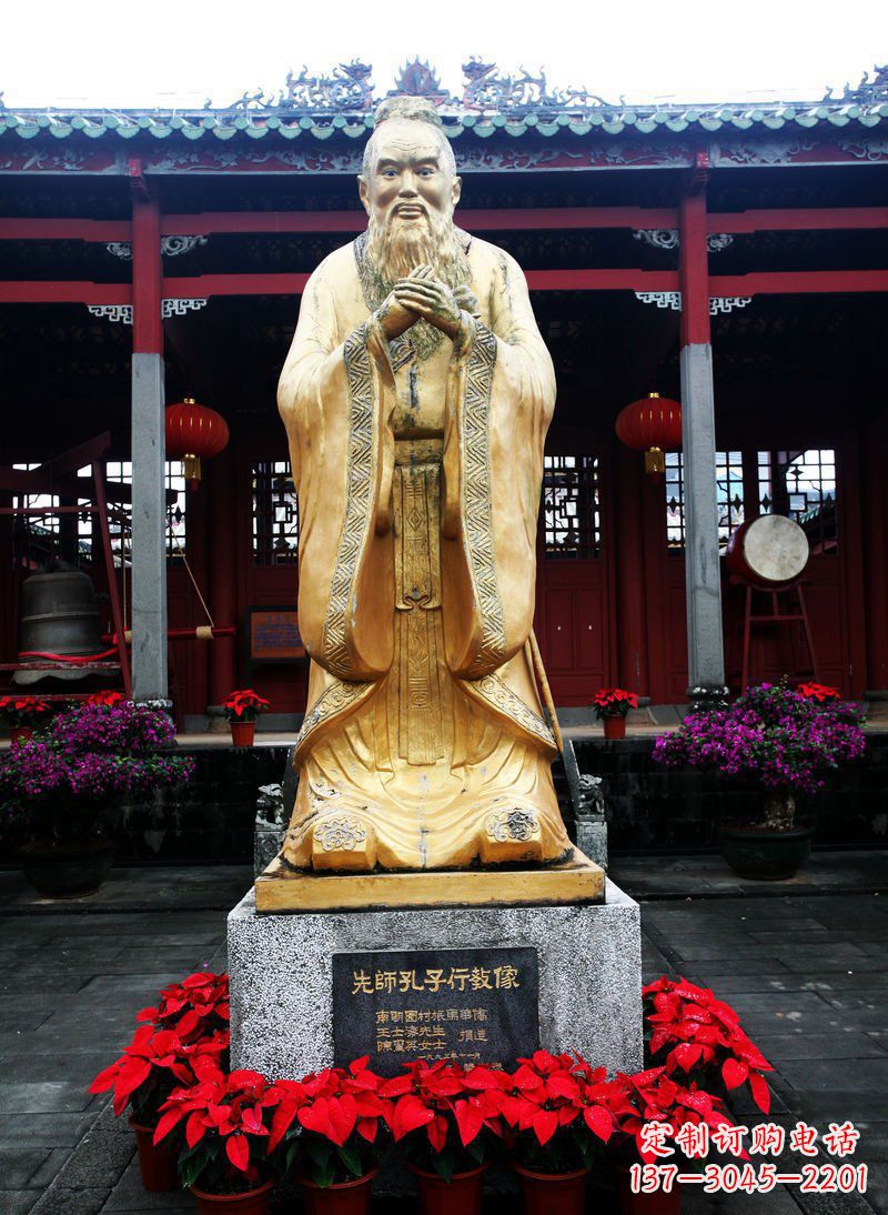 泉州先师孔子古代人物铜雕