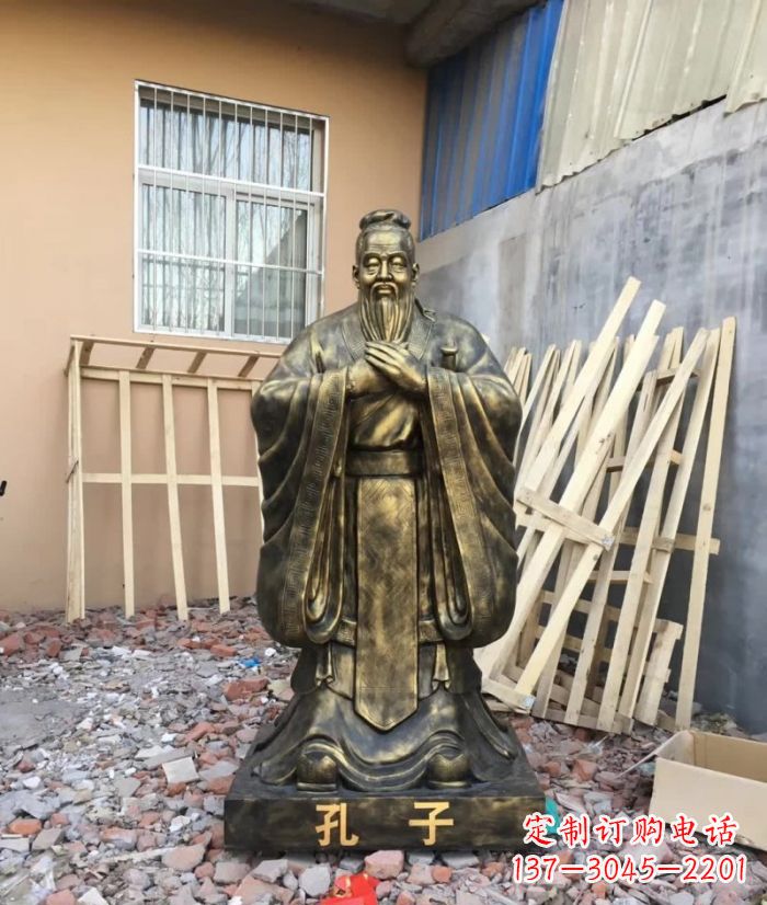 泉州先师孔子铸铜雕塑