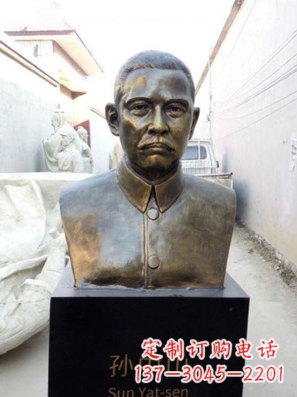 泉州现代名人孙中山先生半身铜雕胸像