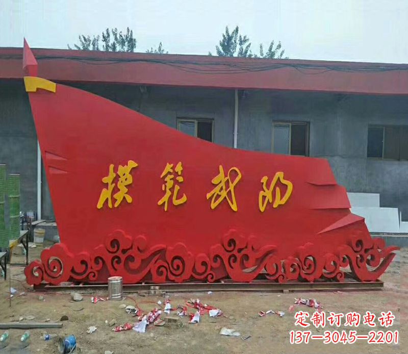 泉州乡镇不锈钢祥云纹红旗雕塑