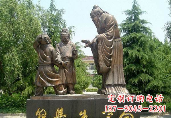 泉州向学生学习的孔子铜雕