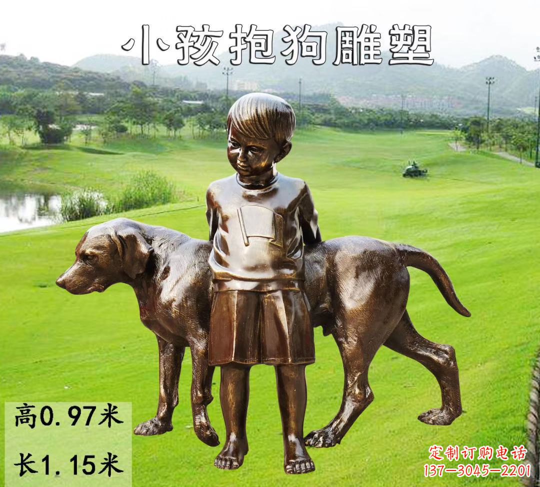 泉州小孩抱狗雕塑