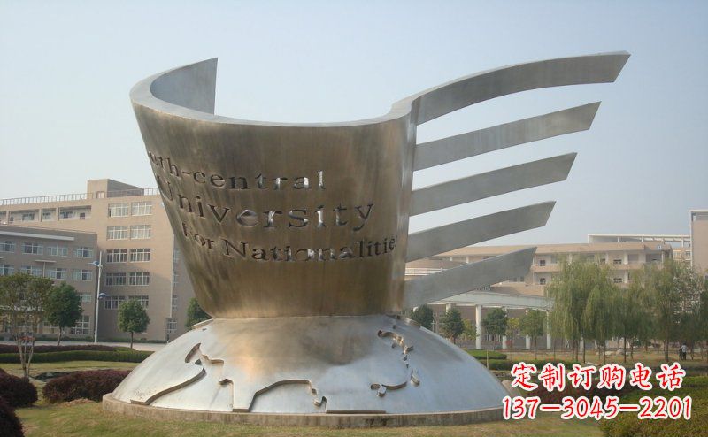 泉州校园不锈钢抽象地球和书雕塑