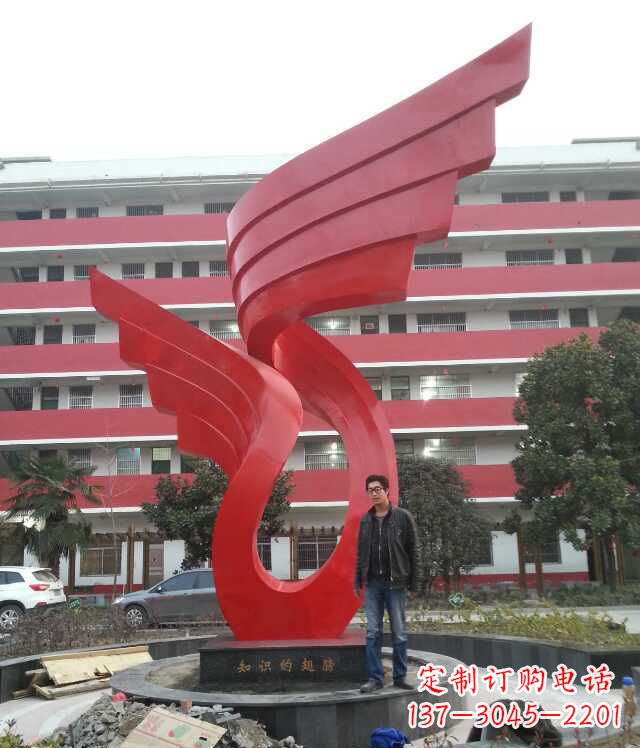 泉州校园不锈钢抽象翅膀雕塑