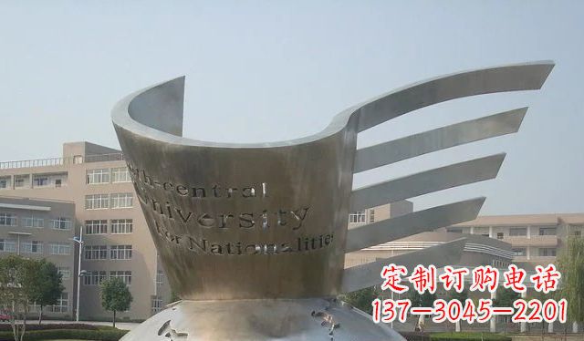 泉州校园不锈钢地球雕塑