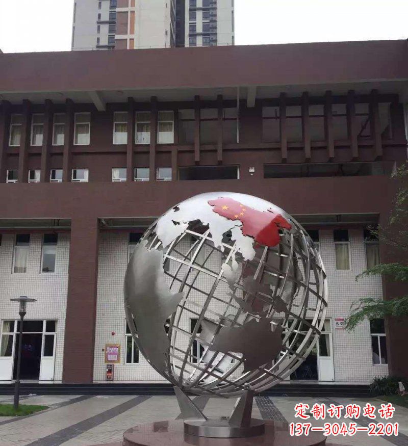 泉州校园不锈钢地球景观雕塑