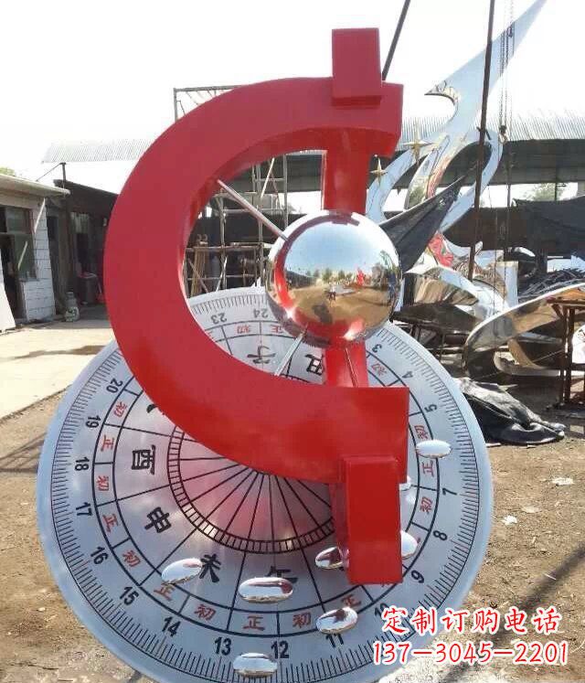 泉州校园不锈钢日晷雕塑雕塑