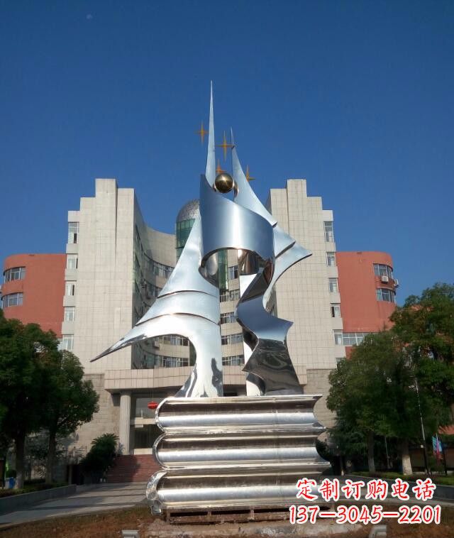泉州校园不锈钢书本知识雕塑