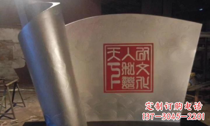 泉州校园不锈钢书卷雕塑 (2)
