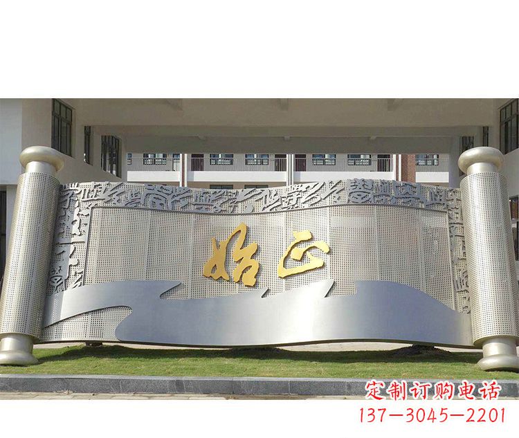 泉州校园不锈钢书卷景观雕塑