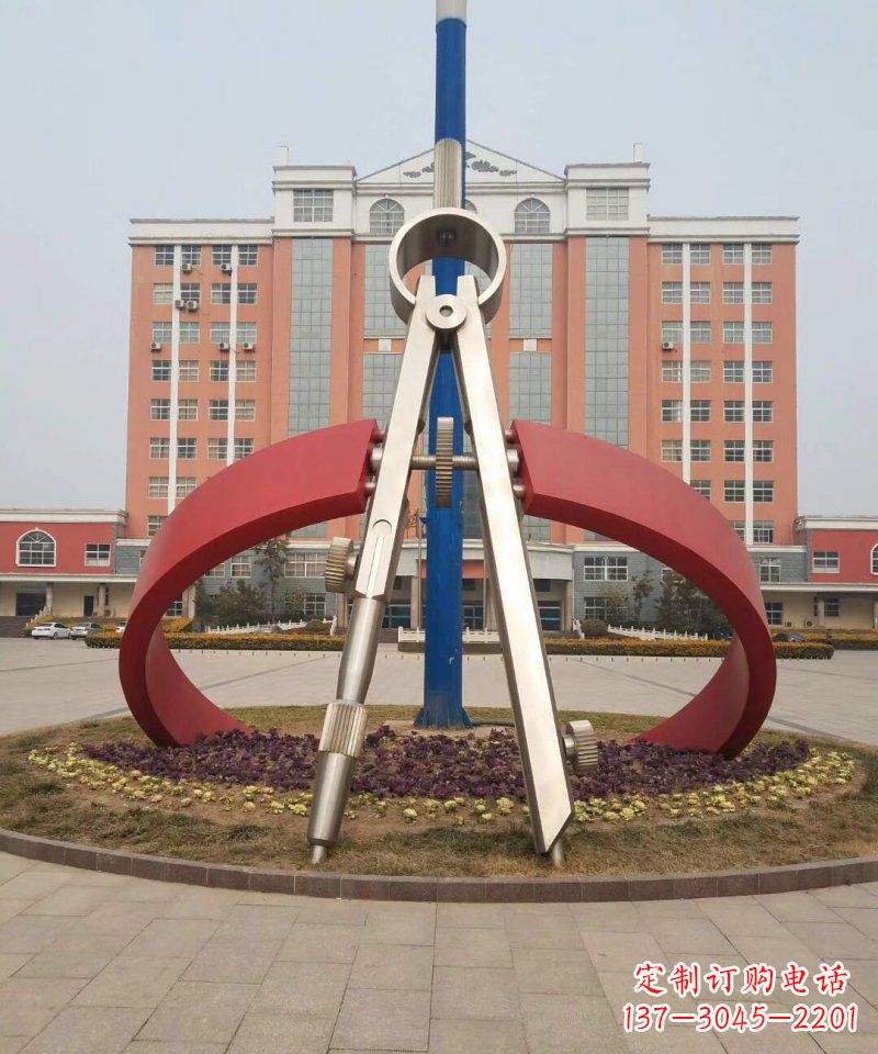 泉州校园不锈钢圆规雕塑