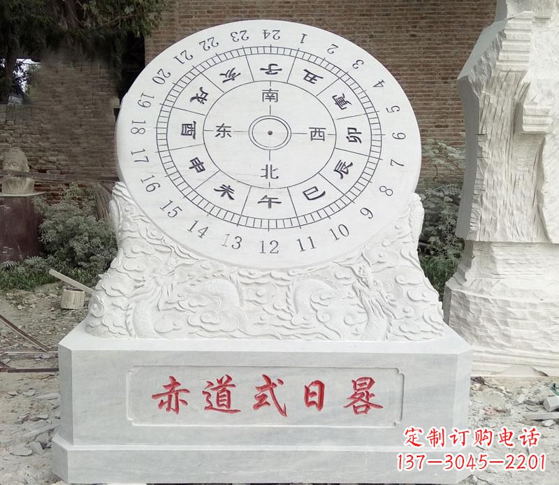 泉州校园赤道式日晷石雕