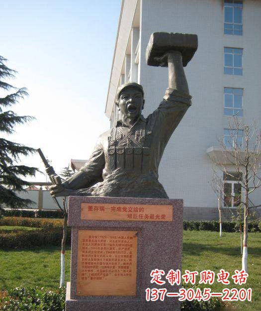 泉州校园董存瑞头像铜雕