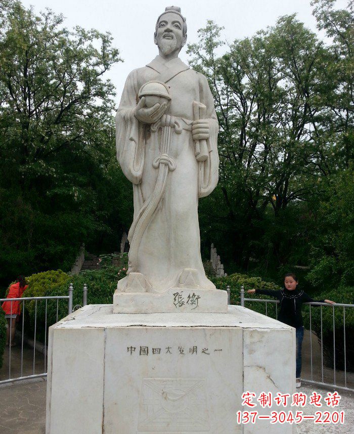 泉州校园古代名人张衡石雕222