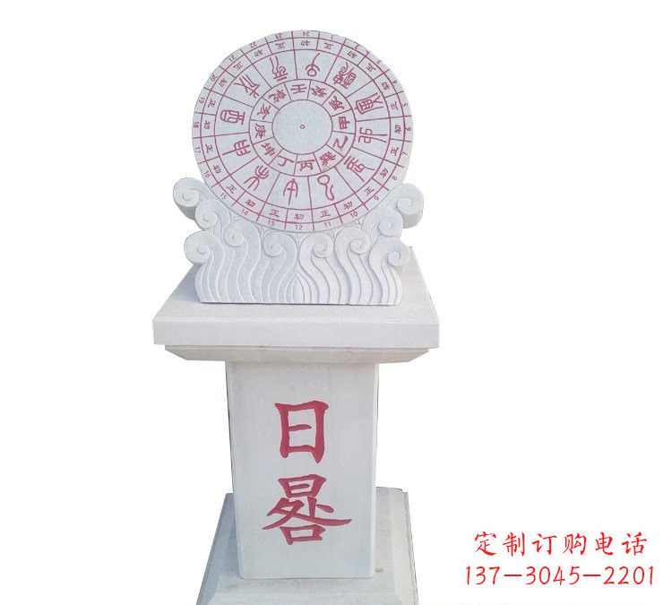 泉州校园汉白玉日晷雕塑