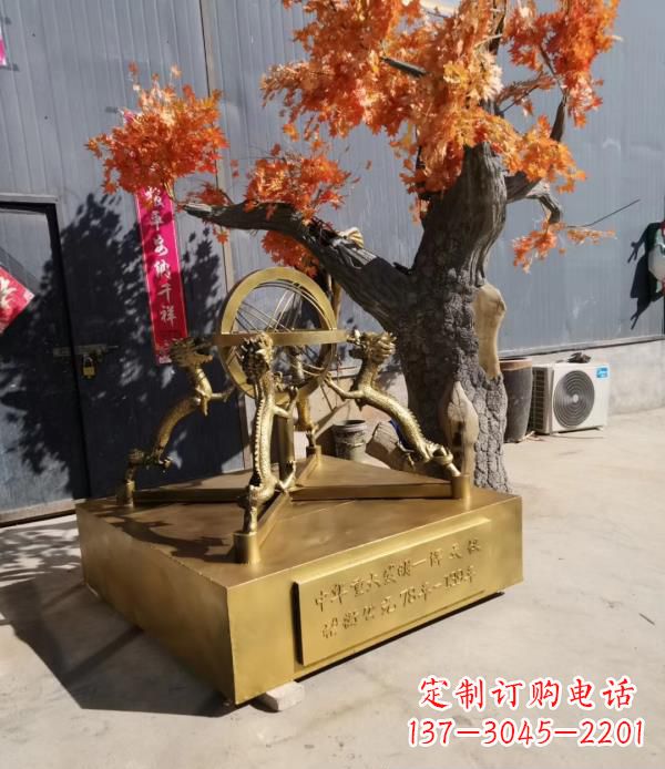 泉州校园景观浑天仪铜雕
