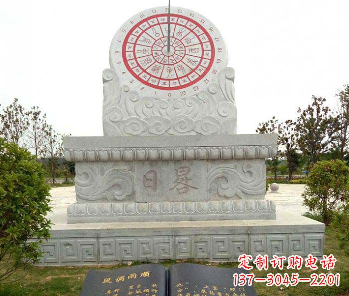 泉州校园景观日晷石雕