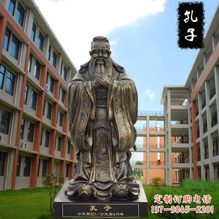 泉州校园孔子雕像-玻璃钢仿铜校园人物雕塑