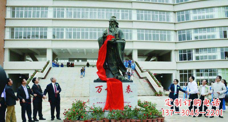 泉州校园孔子古代名人铜雕