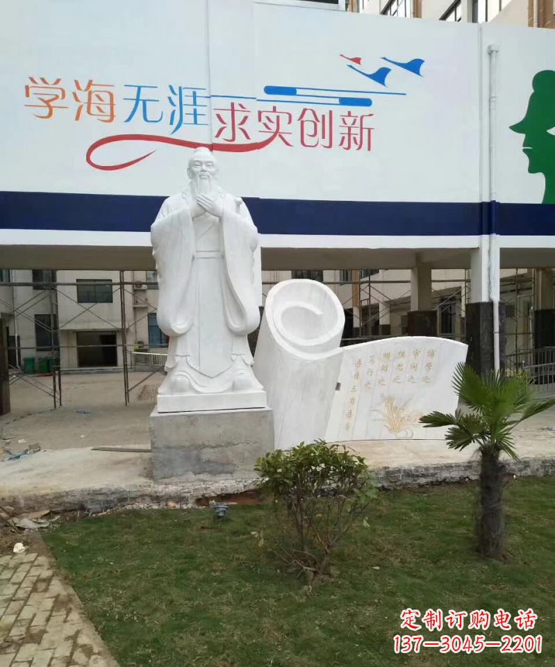 泉州校园孔子石雕