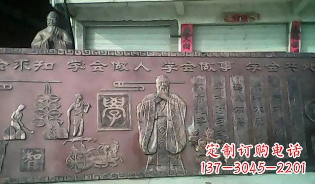泉州校园孔子铜浮雕
