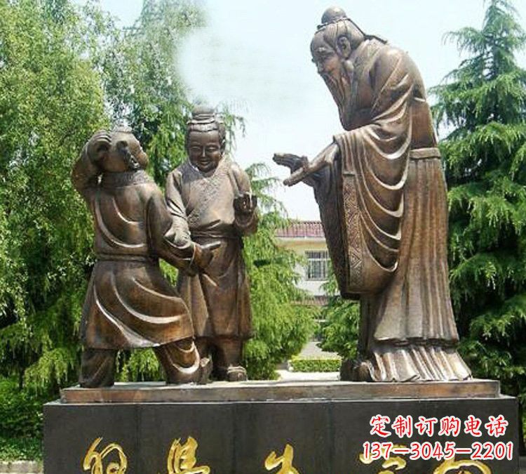 泉州校园孔子向学生学习铜雕