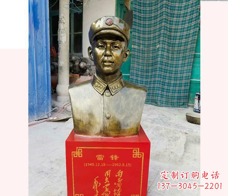 泉州校园雷锋半身像铜雕
