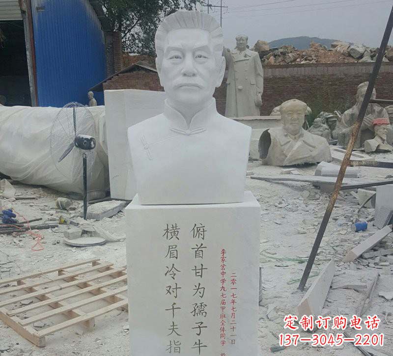 泉州校园鲁迅胸像石雕